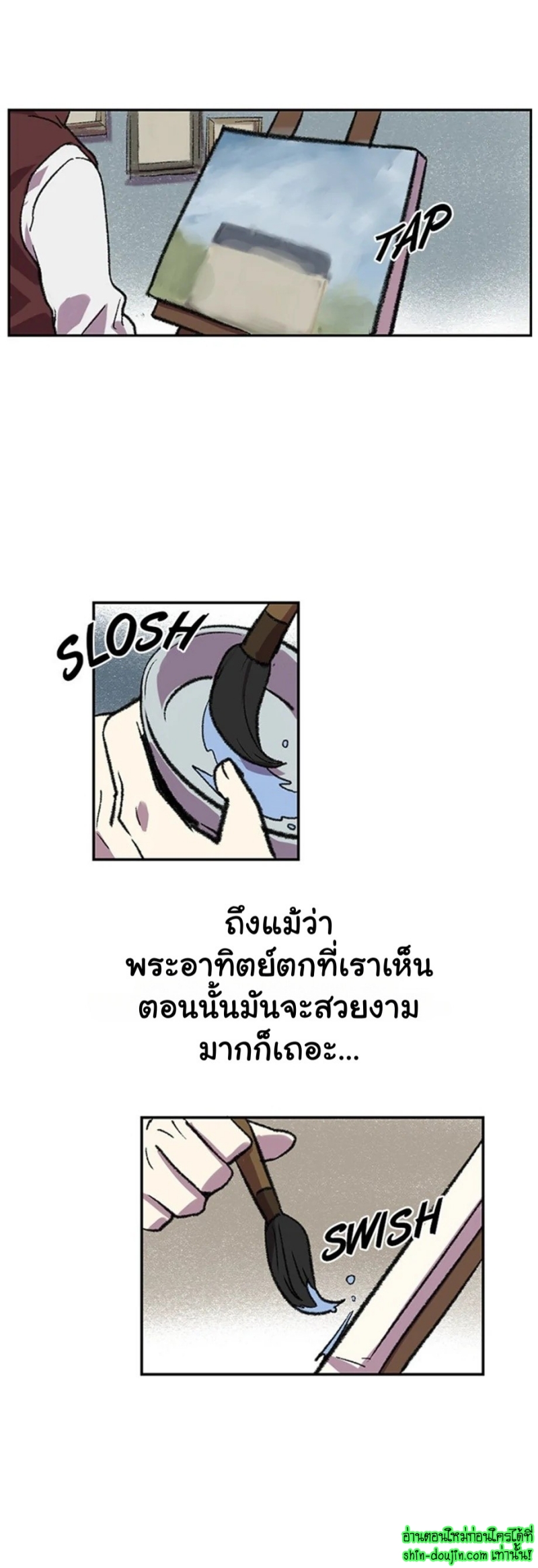 The smiling portrait EP 7
